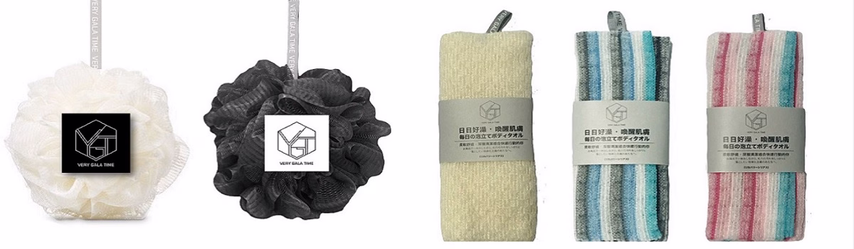 VGT 洗浴用品