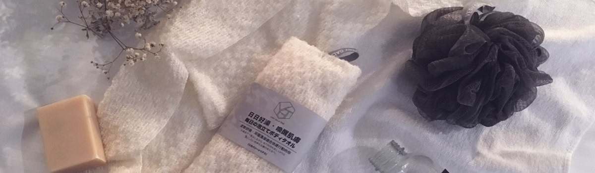 VGT 洗浴用品